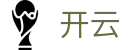 开云 (kaiyun)官方网站 - 登录入口首页